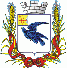 Герб.